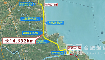 引江濟淮工程（安徽段）引江濟巢...